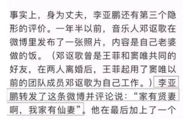 王菲的钱谁打理_王菲靠什么赚钱_王菲做生意