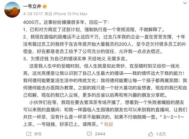 王菲的钱谁打理_王菲做生意_王菲靠什么赚钱