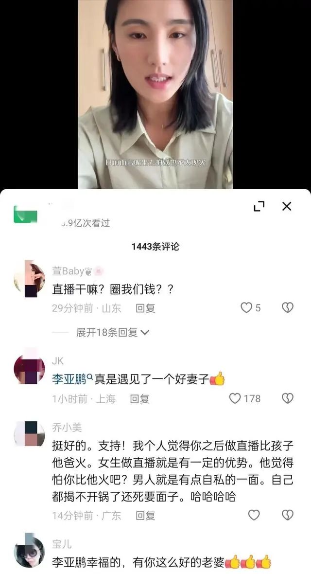 王菲的钱谁打理_王菲靠什么赚钱_王菲做生意