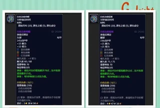 魔兽世界什么专业赚钱_魔兽世界最赚钱的专业技能_魔兽世界挣钱专业