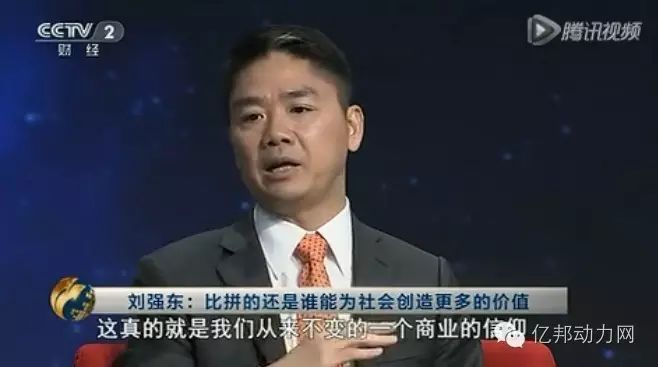 京东什么时候赚钱_京东app赚钱_京东赚钱时候怎么赚钱
