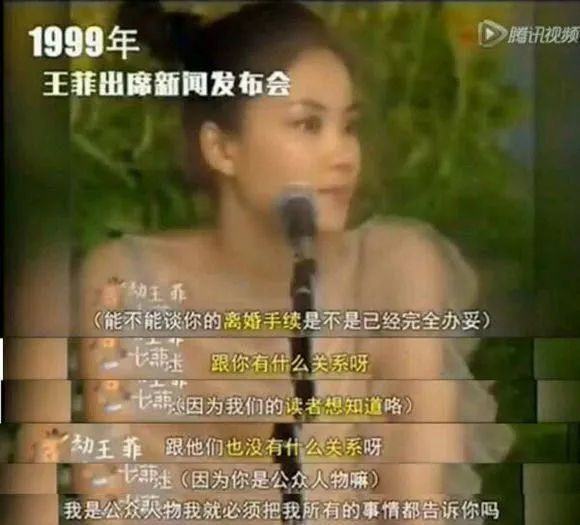 王菲靠什么赚钱_王菲挣钱_王菲的钱谁打理