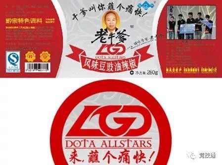 战队靠什么赚钱_战队靠什么盈利_挣钱的战队