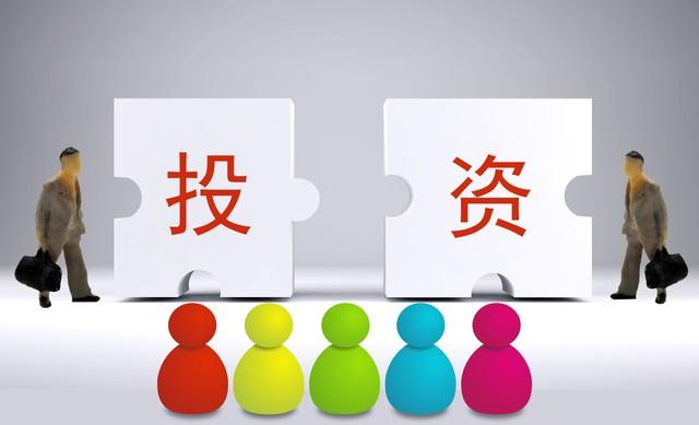赚钱稳定投资的项目_赚钱稳定投资的软件_什么投资稳定又赚钱