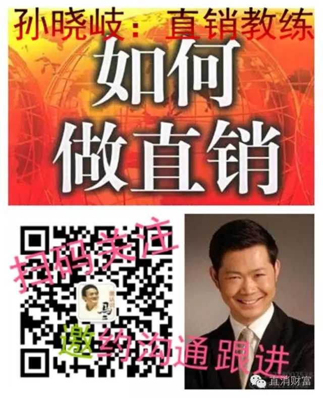 什么直销最赚钱_直销赚钱的多吗_直销赚钱快吗