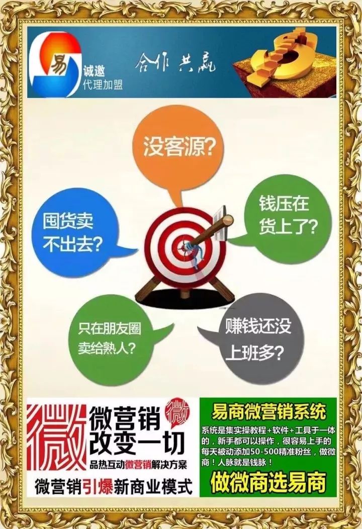 做什么微商代理最赚钱-微商代理如何赚钱？-优创圈