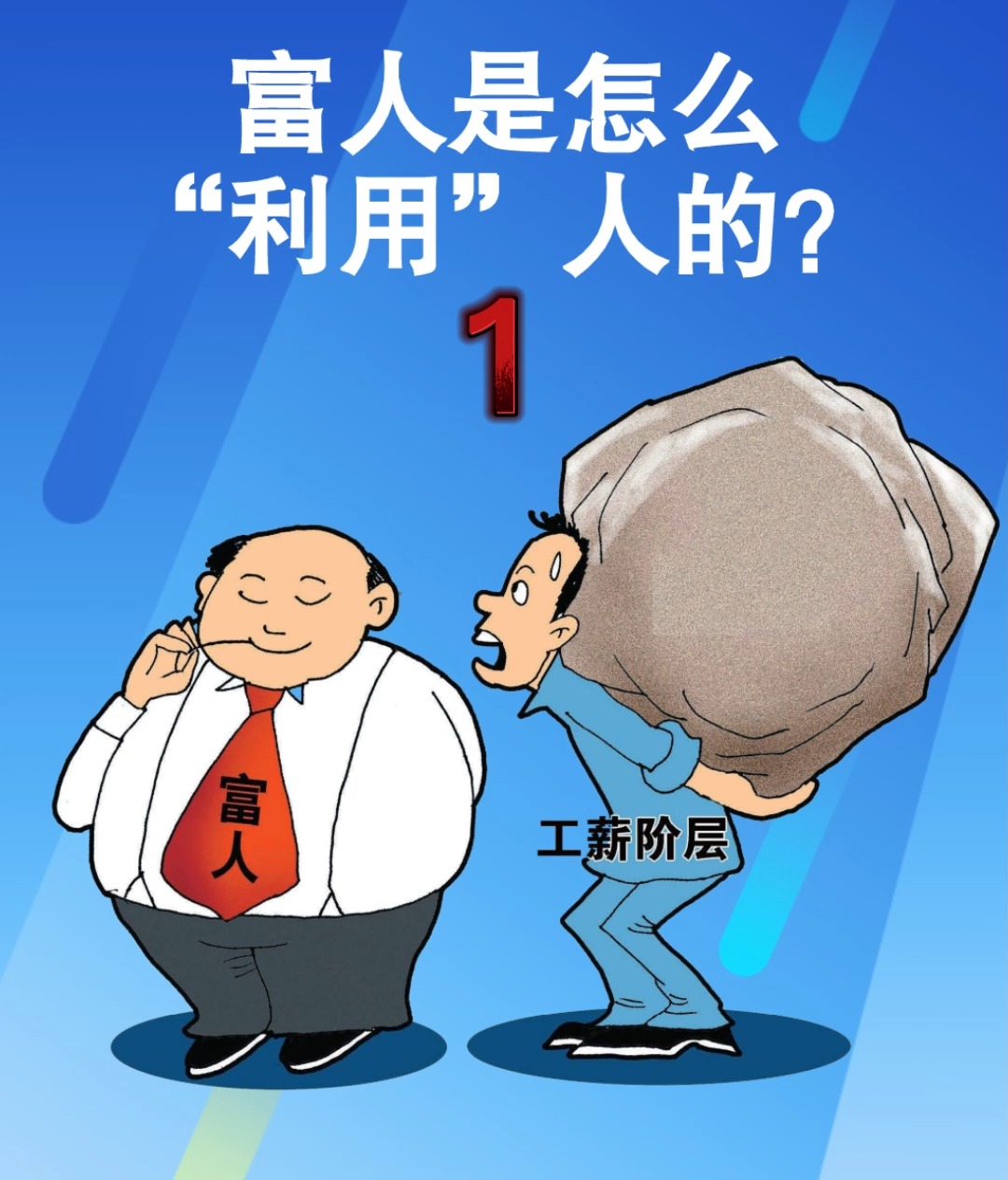 普通人做什么赚钱-经济低迷，普通人该怎么赚钱？-优创圈