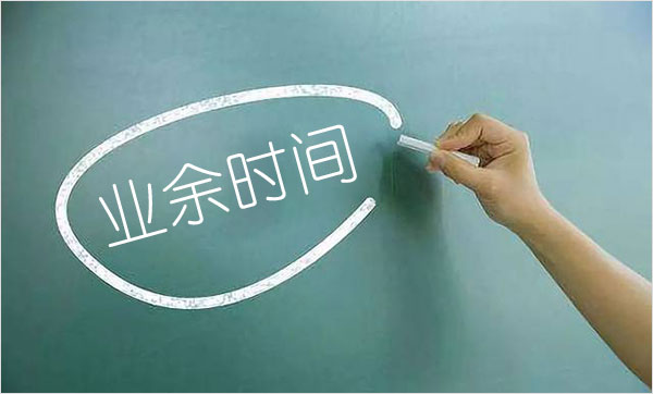 普通人做什么赚钱_赚钱普通做人怎么样_普通人赚钱的路子