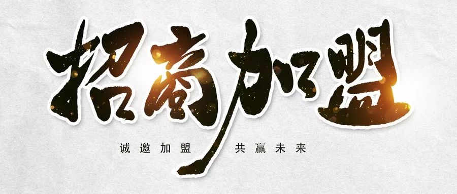 现在做什么餐饮生意赚钱-干餐饮加盟被骗了？要怪就怪你自己！-优创圈