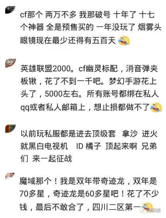 dnf炼金赚钱吗_dnf炼金术赚钱小技巧_dnf炼金做什么赚钱