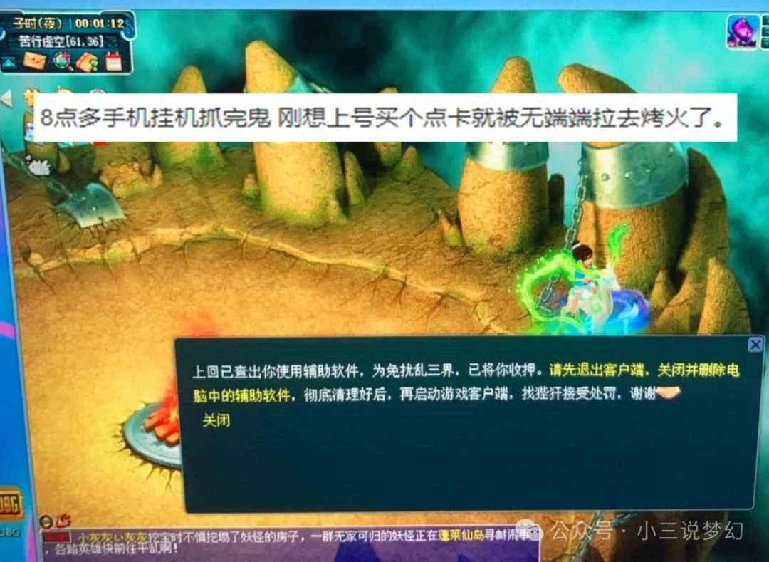现在弄什么比较赚钱-梦幻西游：飞行符骗子原来这么赚钱，拥50的小号，每天能赚100多-优创圈