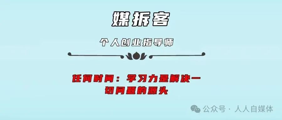 抄什么赚钱-大佬赚钱的秘密：抄-优创圈