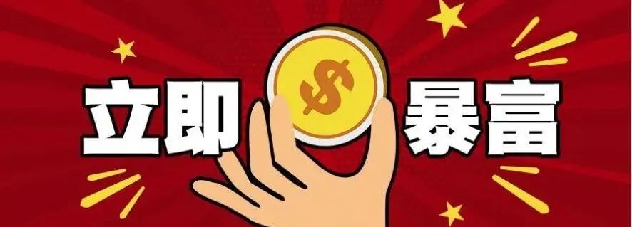 投资什么理财最赚钱-深圳人注意！龙年投资理财能不能赚钱要先看看这个！-优创圈