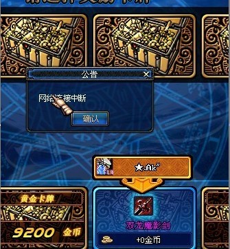 dnf炼金做什么药挣钱_dnf炼金赚钱吗_dnf炼金做什么赚钱