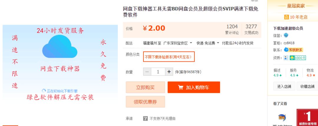 淘宝开店挣钱_淘宝开店做什么赚钱_开店赚钱淘宝做什么