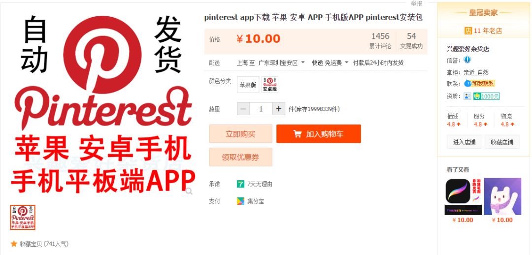 淘宝开店挣钱_淘宝开店做什么赚钱_开店赚钱淘宝做什么