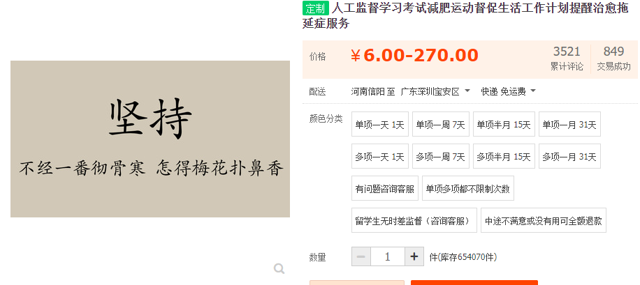 开店赚钱淘宝做什么_淘宝开店做什么赚钱_淘宝开店挣钱
