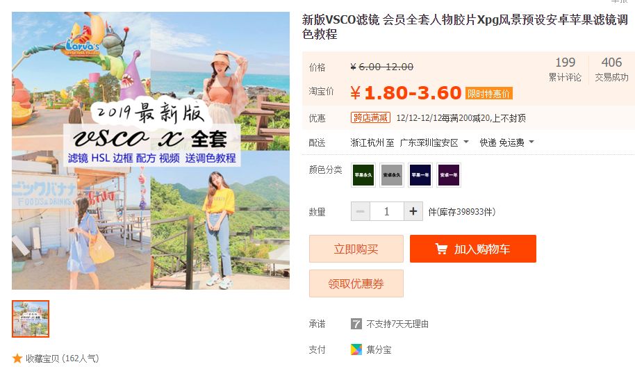 开店赚钱淘宝做什么_淘宝开店做什么赚钱_淘宝开店挣钱