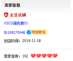 开店赚钱淘宝做什么_淘宝开店挣钱_淘宝开店做什么赚钱