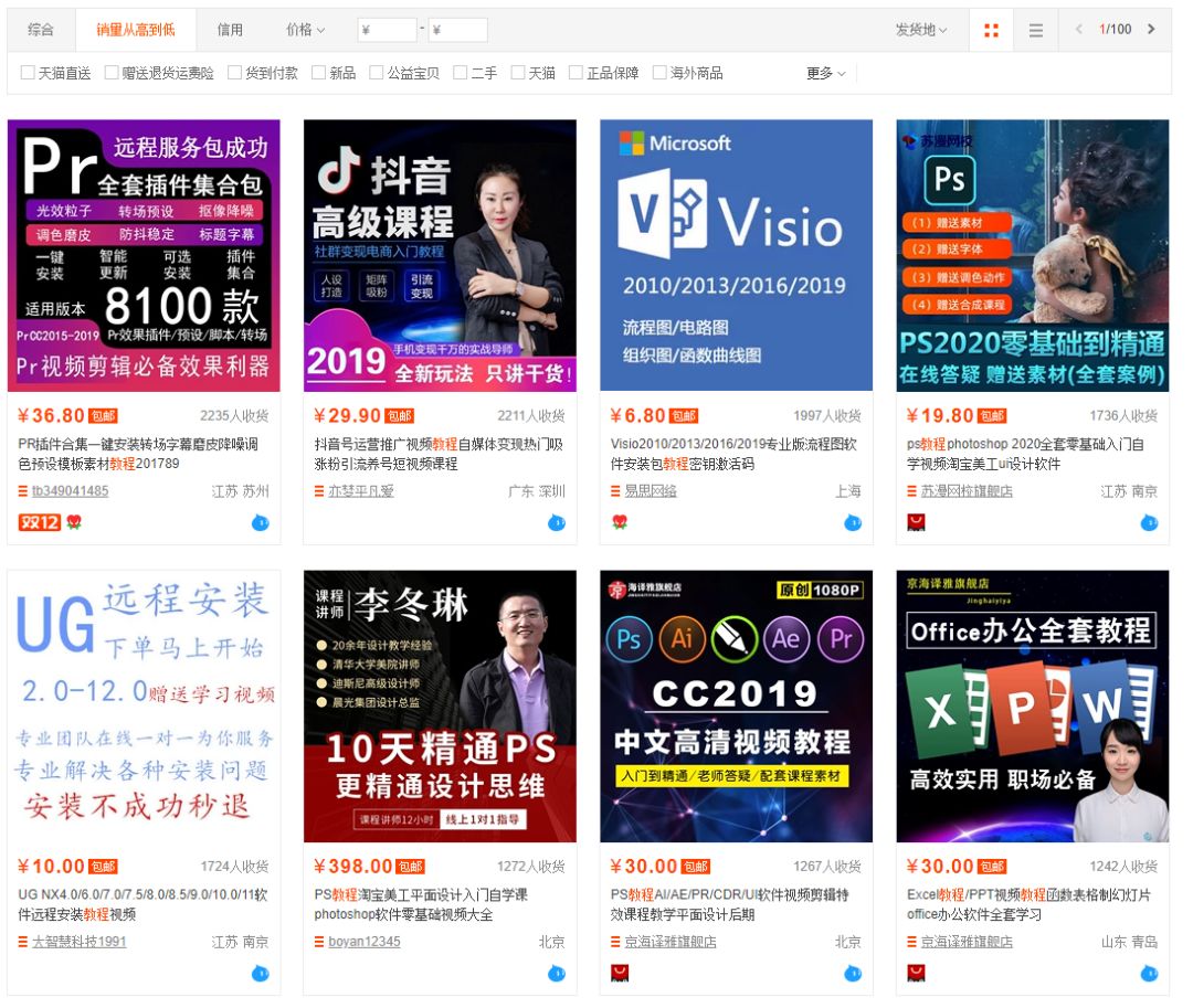 开店赚钱淘宝做什么_淘宝开店做什么赚钱_淘宝开店挣钱
