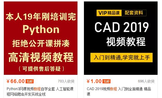 淘宝开店做什么赚钱_开店赚钱淘宝做什么_淘宝开店挣钱