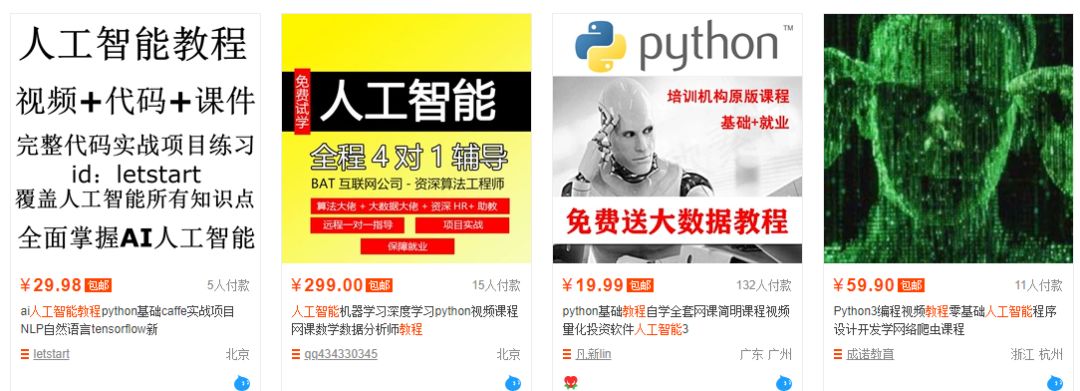 淘宝开店做什么赚钱_淘宝开店挣钱_开店赚钱淘宝做什么