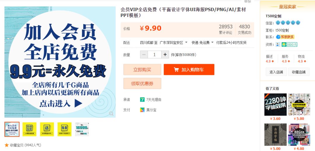 开店赚钱淘宝做什么_淘宝开店挣钱_淘宝开店做什么赚钱