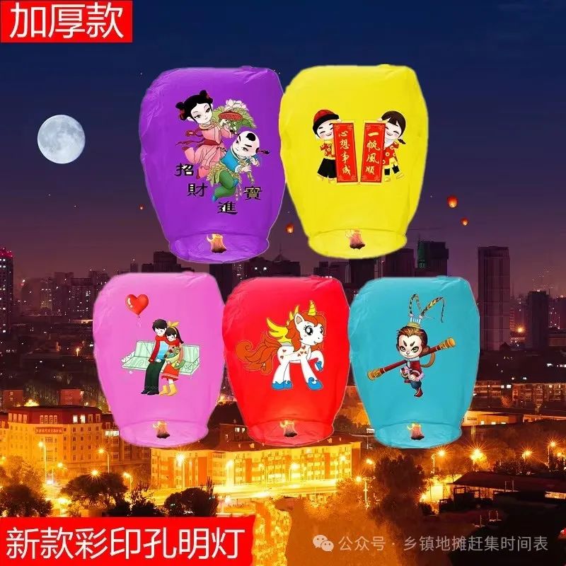 图片[12]-什么摊位赚钱-春节元宵节热销玩具，过年摆摊卖什么玩具好赚钱，玩具货源批发，春节摆摊卖玩具技巧-优创圈