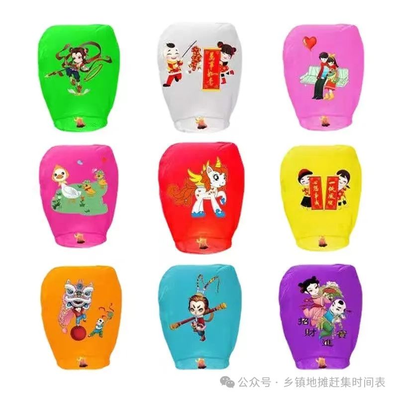 图片[13]-什么摊位赚钱-春节元宵节热销玩具，过年摆摊卖什么玩具好赚钱，玩具货源批发，春节摆摊卖玩具技巧-优创圈