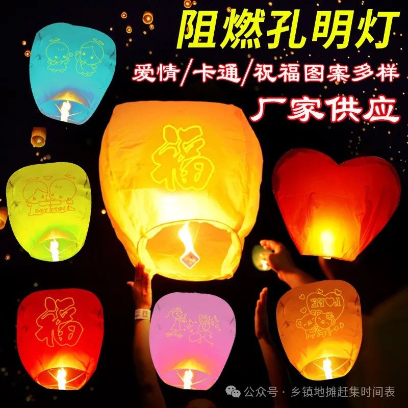 图片[7]-什么摊位赚钱-春节元宵节热销玩具，过年摆摊卖什么玩具好赚钱，玩具货源批发，春节摆摊卖玩具技巧-优创圈