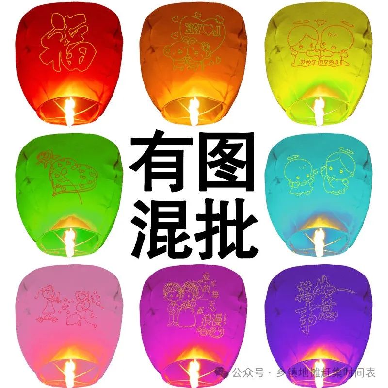图片[9]-什么摊位赚钱-春节元宵节热销玩具，过年摆摊卖什么玩具好赚钱，玩具货源批发，春节摆摊卖玩具技巧-优创圈