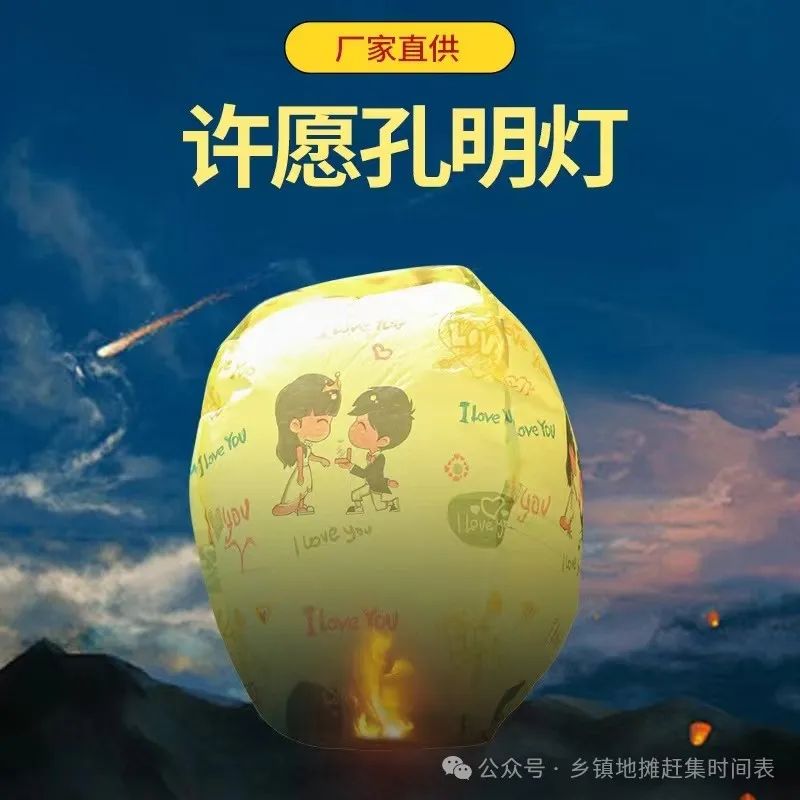 图片[10]-什么摊位赚钱-春节元宵节热销玩具，过年摆摊卖什么玩具好赚钱，玩具货源批发，春节摆摊卖玩具技巧-优创圈