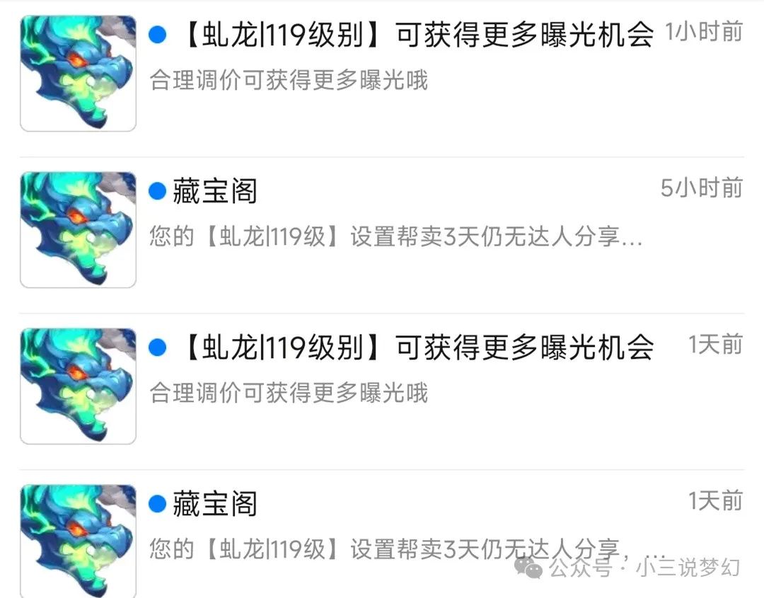 现在弄什么比较赚钱-梦幻西游：丝绸之路抓龙鲤赚的太多了，弄个垃圾大龙，1天赚400-优创圈