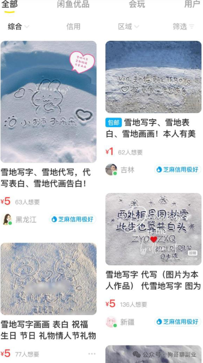 广州做生意挣钱吗_生意赚钱广州话怎么讲_广州什么生意赚钱