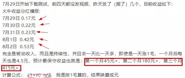 手机赚钱的法子_赚钱方法手机有哪些_手机有什么方法赚钱最快