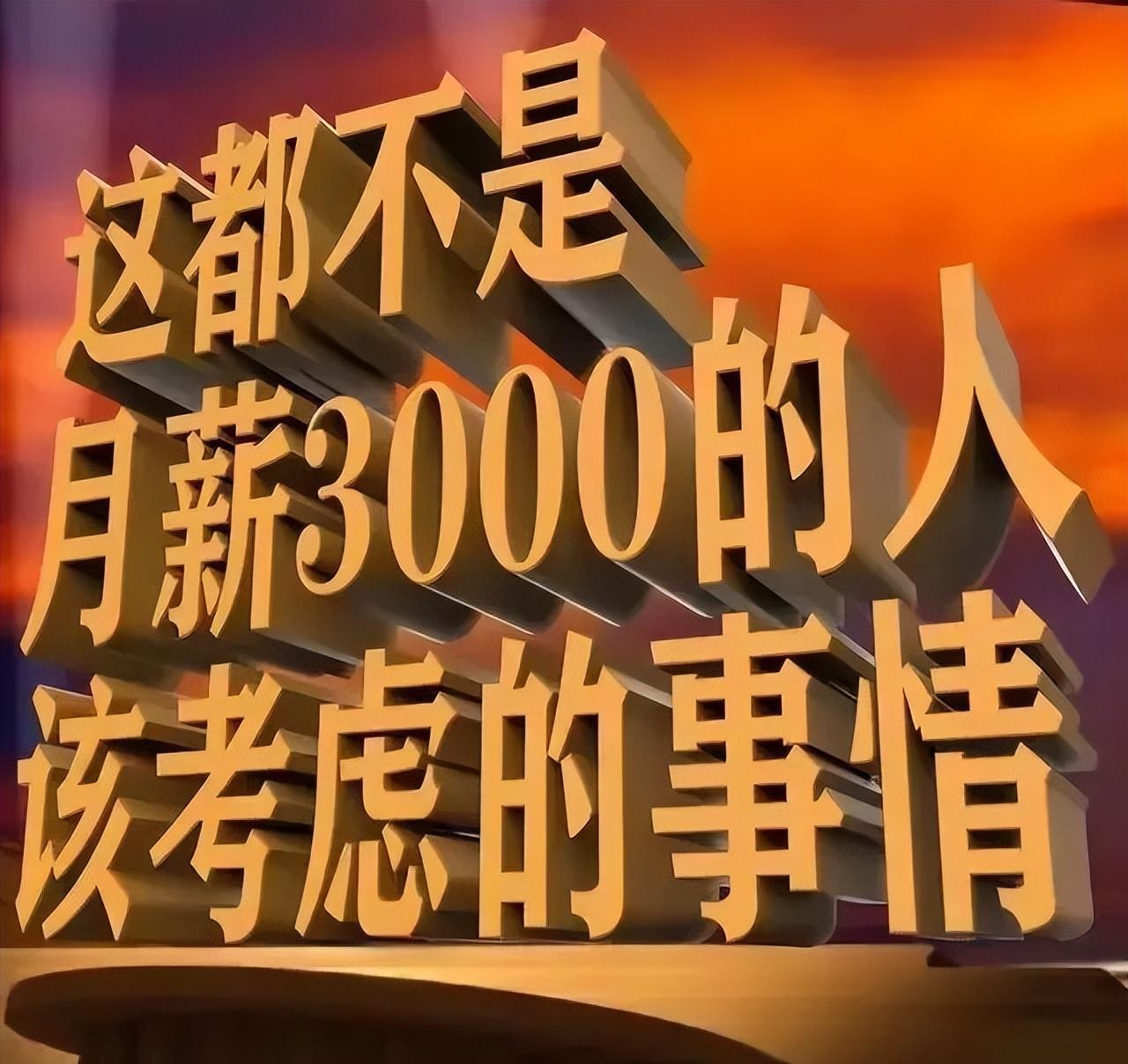 增幅怎么省钱_增幅最省钱的方法_增幅什么赚钱