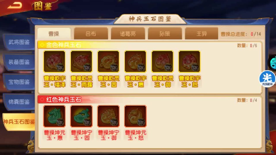 剑三什么材料赚钱-剑三物价君小小黑：如何根据市场需求制定购买和出售策略？-优创圈