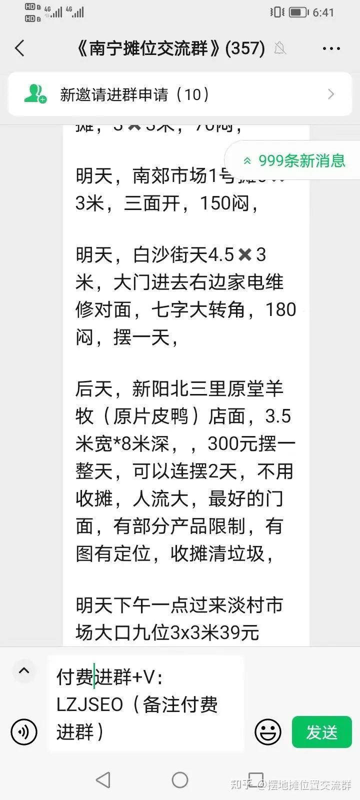 广场赚钱小生意_在广场卖什么赚钱_广场赚钱小项目