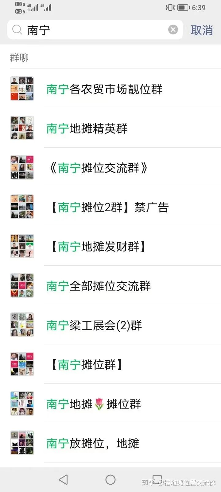 广场赚钱小项目_广场赚钱小生意_在广场卖什么赚钱