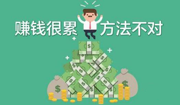 什么行业最不赚钱-没有不赚钱的行业只有不赚钱的人-优创圈