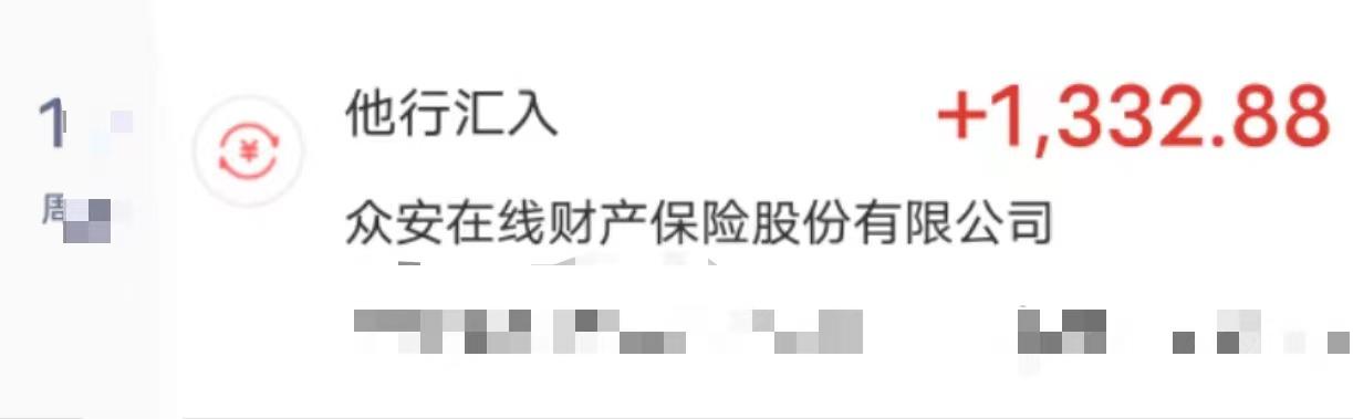 卖什么票赚钱_赚票点的钱是什么意思_卖票赚钱吗