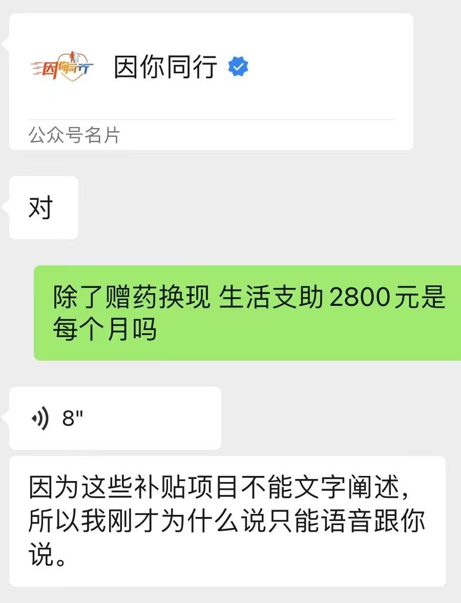 赚票点的钱是什么意思_卖什么票赚钱_卖票赚钱吗