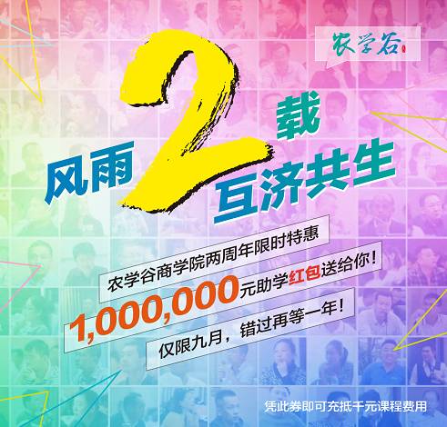 图片[7]-卖什么赚钱快-未来5年，这些农产品卖法，赚钱最快！-优创圈