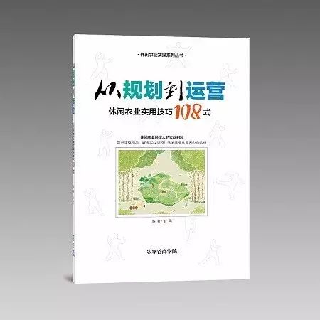 图片[8]-卖什么赚钱快-未来5年，这些农产品卖法，赚钱最快！-优创圈