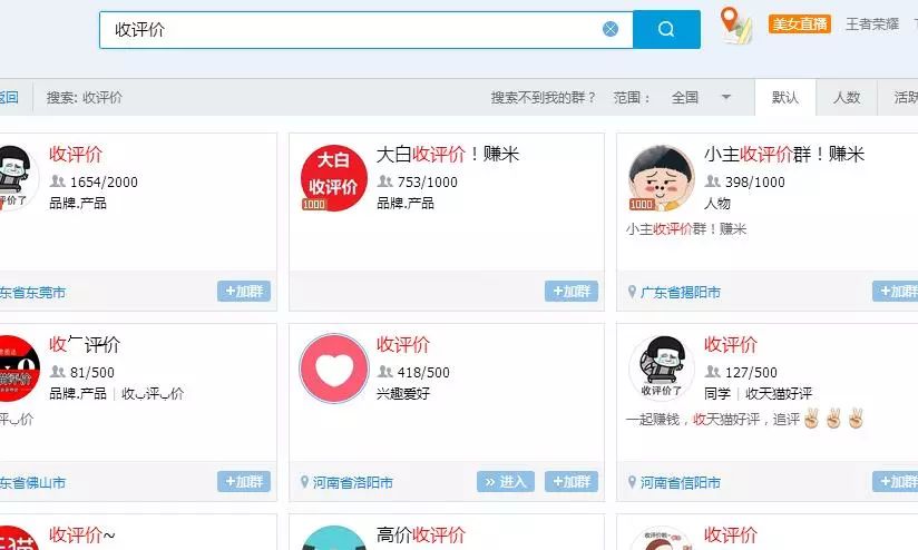 靠网络赚钱什么方法_靠网络挣钱_赚钱靠网络方法有哪些