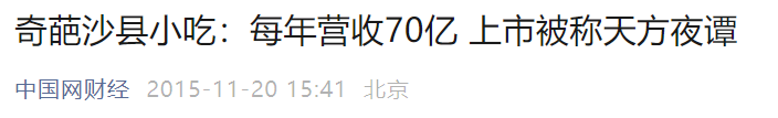 什么面食赚钱_面食赚钱的顺口溜_面食赚钱还是米赚钱