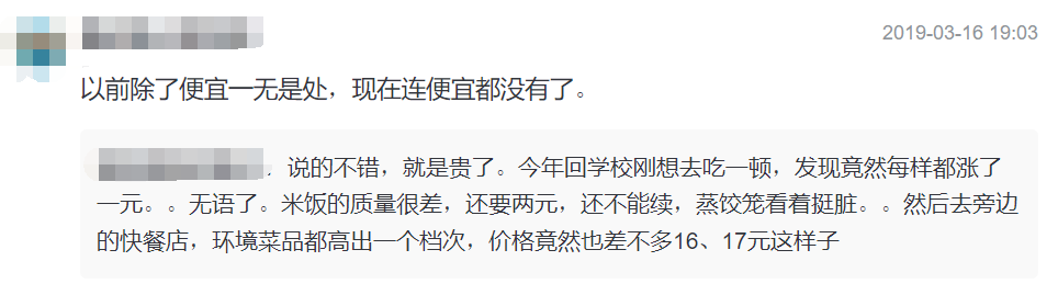 面食赚钱还是米赚钱_面食赚钱的顺口溜_什么面食赚钱