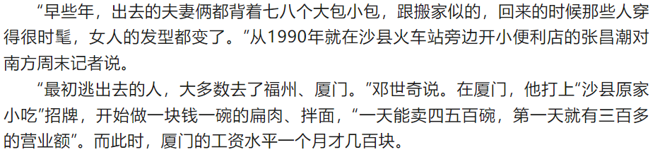 面食赚钱还是米赚钱_面食赚钱的顺口溜_什么面食赚钱