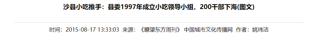 什么面食赚钱_面食赚钱还是米赚钱_面食赚钱的顺口溜