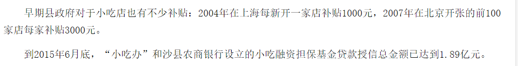 什么面食赚钱_面食赚钱的顺口溜_面食赚钱还是米赚钱